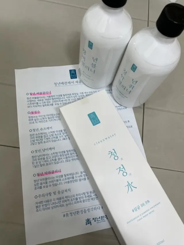 설문조사이벤트 당첨 : 욕실 배관 깨끗하게 뚫었어요!! - 청년하수구해결사 고객 후기 사진